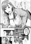 ミウリヅマ試し読み17ページ