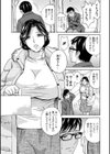 人妻奥突き乳悶絶！試し読み9ページ