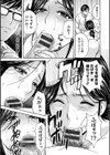 人妻奥突き乳悶絶！試し読み15ページ