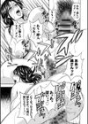 人妻奥突き乳悶絶！試し読み19ページ