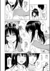ツボを押したらHなスイッチはいっちゃった！？〜近所のあの子に快感施術〜試し読み8ページ