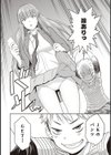 JKイタズラ大逆転々々〜姉ちゃんのスカートめくって童貞喪失〜試し読み2ページ