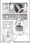 JKイタズラ大逆転々々〜姉ちゃんのスカートめくって童貞喪失〜試し読み5ページ