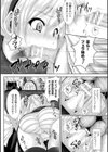 処女色ハイブリーチ試し読み8ページ