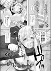 処女色ハイブリーチ試し読み10ページ
