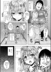 処女色ハイブリーチ試し読み12ページ
