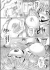 処女色ハイブリーチ試し読み15ページ