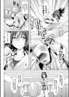 処女色ハイブリーチ試し読み20ページ