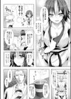 処女色ハイブリーチ試し読み22ページ
