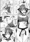 処女色ハイブリーチ試し読み23ページ