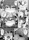 処女色ハイブリーチ試し読み36ページ