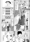 処女色ハイブリーチ試し読み37ページ