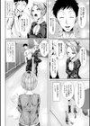 処女色ハイブリーチ試し読み38ページ