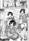 アネスリウム試し読み2ページ