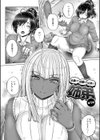 アネスリウム試し読み3ページ