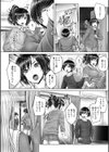 アネスリウム試し読み5ページ