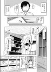 キズモノオトメ試し読み8ページ
