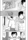 キズモノオトメ試し読み10ページ