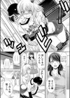 僕の大好きなおばさん試し読み9ページ