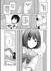 Hな彼女とナイショのシャッターチャンス試し読み6ページ