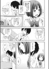 Hな彼女とナイショのシャッターチャンス試し読み10ページ