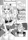 ゆーわくモーション試し読み1ページ