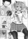 悪戯猫耳娘 舞花のしつけ方試し読み5ページ