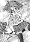 悪戯猫耳娘 舞花のしつけ方試し読み6ページ