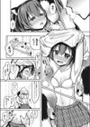 悪戯猫耳娘 舞花のしつけ方試し読み7ページ