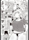 TONARINO試し読み2ページ