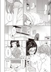 サキュバスとインキュバス試し読み6ページ