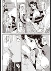 ダチの母に16連射試し読み4ページ