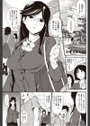 ひめごと試し読み1ページ