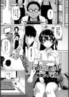 ebin end試し読み1ページ