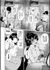ebin end試し読み2ページ
