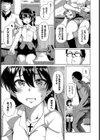 ebin end試し読み3ページ