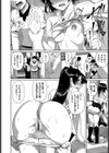 ebin end試し読み4ページ