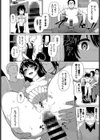 ebin end試し読み6ページ