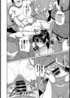 ebin end試し読み8ページ