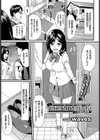 one shot ガール〜Hな撮影訪問〜試し読み1ページ