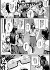 エロから始まるAV性活試し読み2ページ
