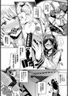 エロから始まるAV性活試し読み3ページ
