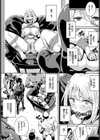 エロから始まるAV性活試し読み5ページ