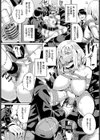 エロから始まるAV性活試し読み7ページ