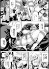 エロから始まるAV性活試し読み8ページ