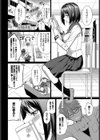 バニーガール☆しんどろ〜む試し読み2ページ