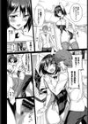 バニーガール☆しんどろ〜む試し読み4ページ