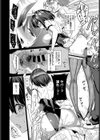 バニーガール☆しんどろ〜む試し読み6ページ