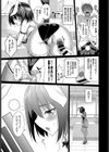 バニーガール☆しんどろ〜む試し読み7ページ
