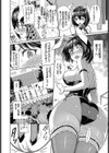 バニーガール☆しんどろ〜む試し読み8ページ